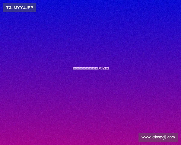 网球赛事焦点：探索选手们在比赛中的ACE球绝技