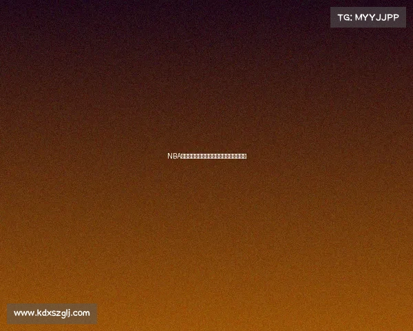 NBA十佳球集锦：精彩瞬间回顾与顶级球技展现